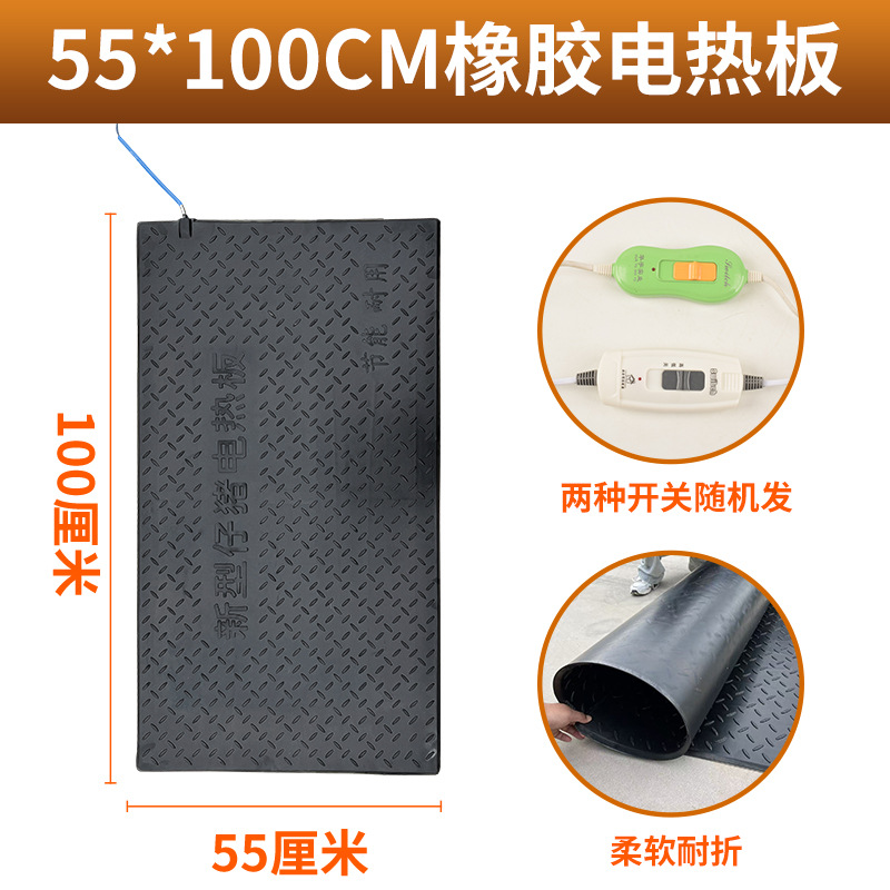 placa de calefacción eléctrica de goma placa de calefacción de aislamiento térmico para cerdos caja de aislamiento térmico para cama de parto de cerdas placa de calefacción eléctrica de acero inoxidable veterinaria