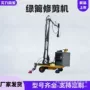 手推式市政修剪整形修剪机