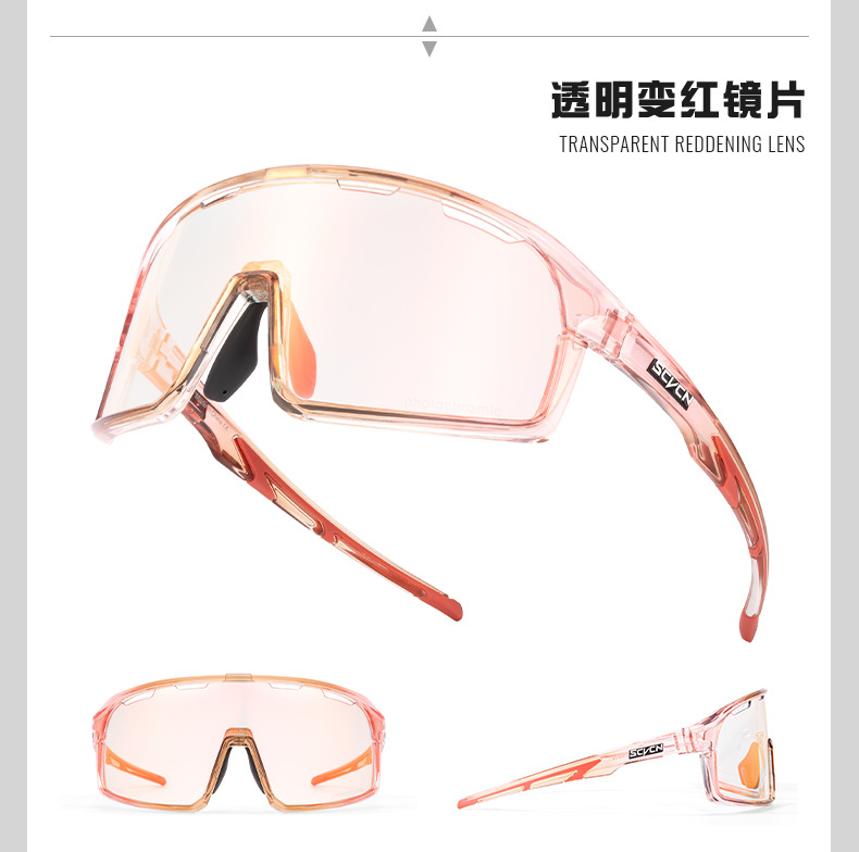 Gafas de Sol Polarizadas Fotocromáticas de Ciclismo de TR90, A Prueba de Viento, para Pesca