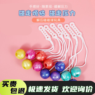 Bumper Ball Double Crash Ball Hand-cranked Rotating Click Ball lato Snap Ball Collision Kidsren's Creative Ball Impact Toy