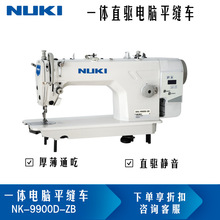 NK-9900D-ZB�¿���Xƽ܇���I��ͨ��ȫ�ԄӼ����������