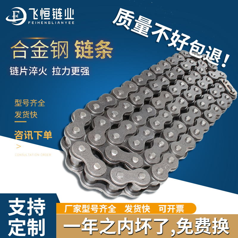 工业链条链扣接头23456分1寸06B 08B10A12A16A单双排合金钢链条