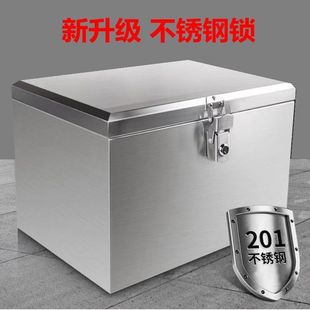 Motorcycle Tail Box Stainless Steel Trunk Take-Out Box Tool Box Large Thickened Waterproof Reserve Box