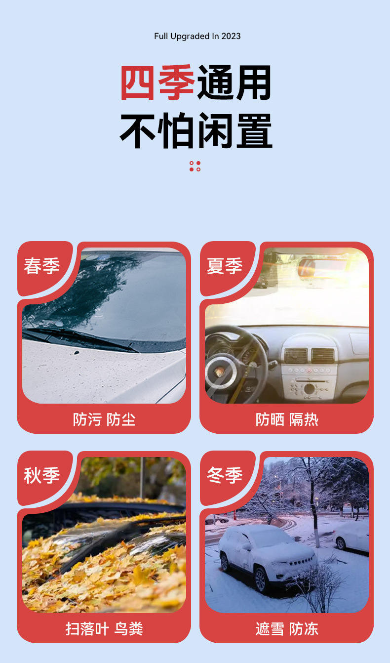 Car Snow Cover Wholesale Front Windshield Sunshade Sun Visor Thickened Magnetic Snow Cover Anti-Freeze Half Cover Car Cover