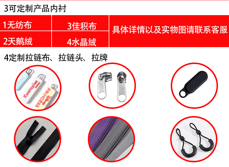 详情页新_10
