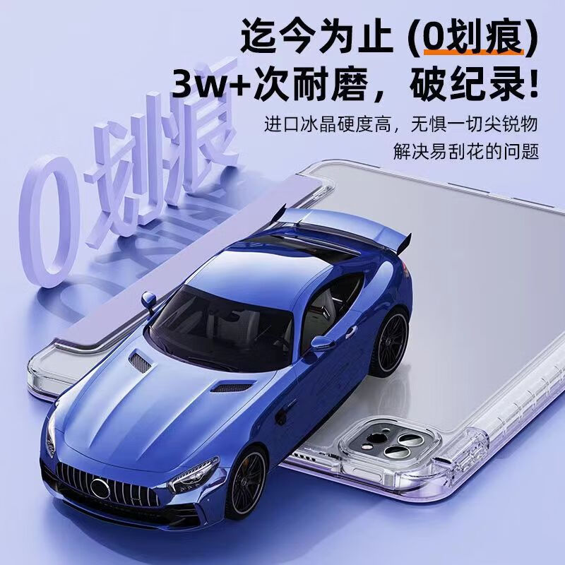 ipad保护套pro11Y折磁吸双面夹亚克力带笔槽四角包边皮套2025新款|undefined
