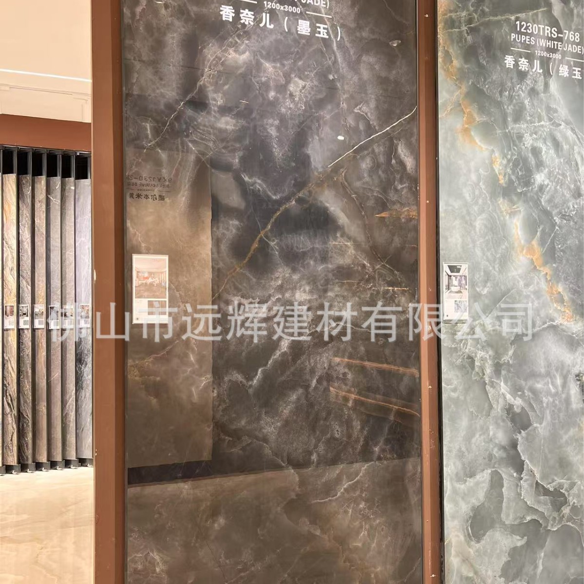 샤넬 잉크 제이드