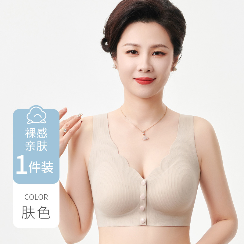 Ropa interior de mamá Verano Sujetador delgado con hebilla delantera sin anillo de acero Sujetador de recolección estilo chaleco Sujetador de seda de hielo sin costuras de mediana edad y ancianos