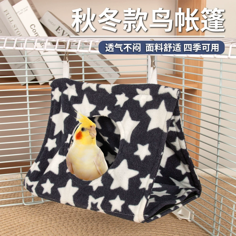 Треугольное птичье гнездо зимой, чтобы согреться Ma Ge Xuan Feng Peony утолщение птицы хлопковое гнездо попугай гнездо спящий гнездо качели товары для птиц