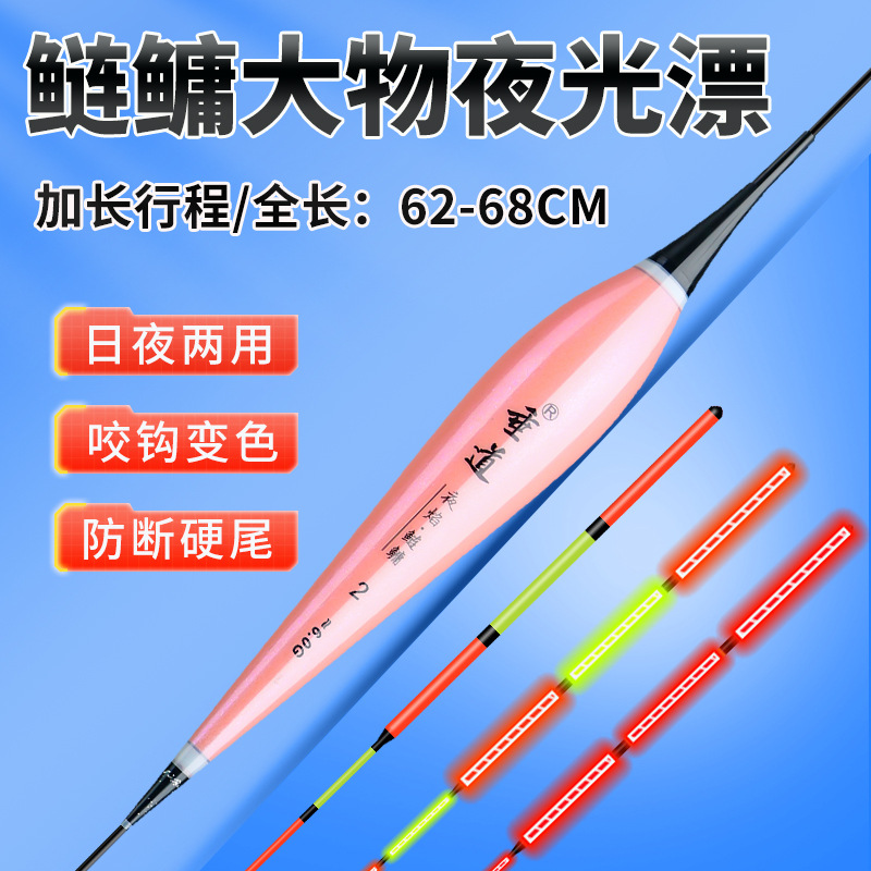 Silver carp and bighead carp big fish luminous floating biting hook…