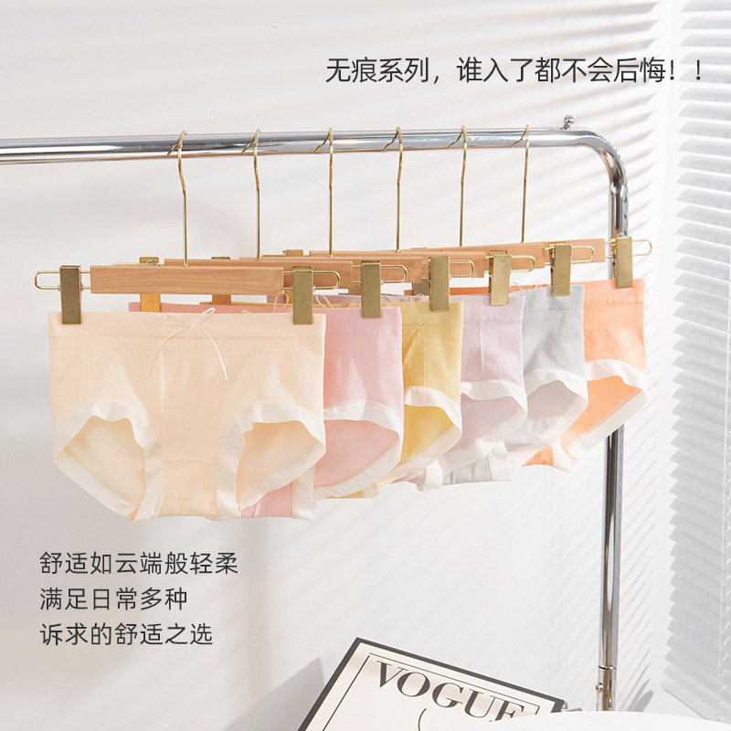 Explosive money Orange Sweet seamless Middle-waisted lady Underwear Care Anti-mite purify ventilation soft Triangle pants