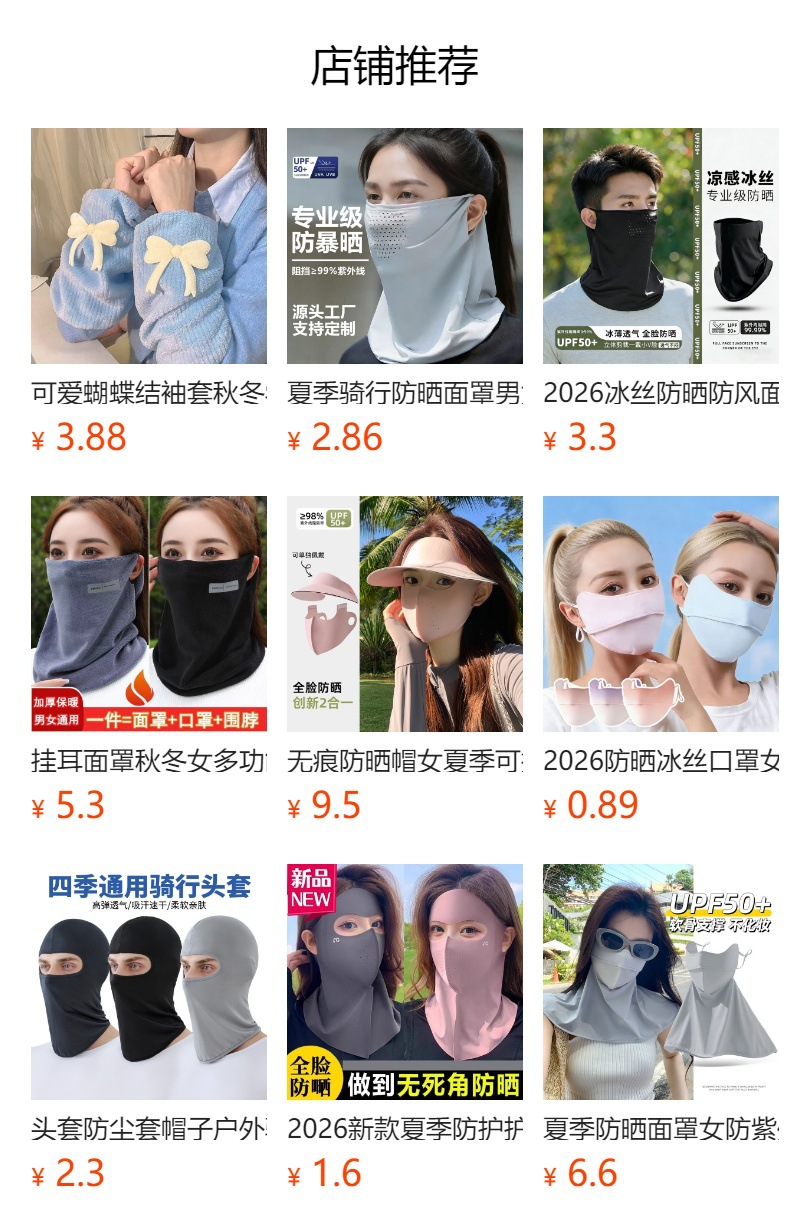 2026 Frühlings- und Herbstkollektion modische koreanische Baseballkappe Outdoor-Universalkappe Sonnenschutzkappe Freizeit-Duckbillcap Sonnenschirm- und UV-Schutzkappe