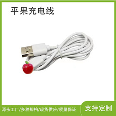 平果携帯電話シリーズハイエンド充電ケーブルtypec変換平果usbアダプタケーブル