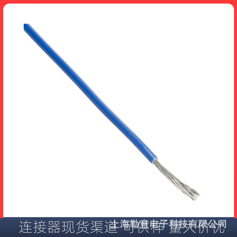 Alpha Wire 恶劣环境电线3051 BL005, 0.35 mm²横截面积, 美国线