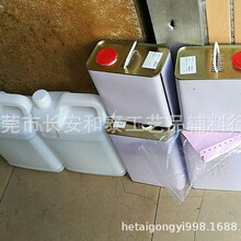 环保PU光油双组份透明镜面光油不黄变硬度好实色PU保护漆200克1KG
