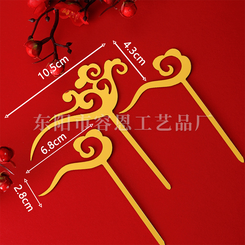 Cumpleaños cumpleaños bandera decoración estilo chino pastel plug-in accesorios fiesta cumpleaños hornear decoración tarjeta inserción en stock