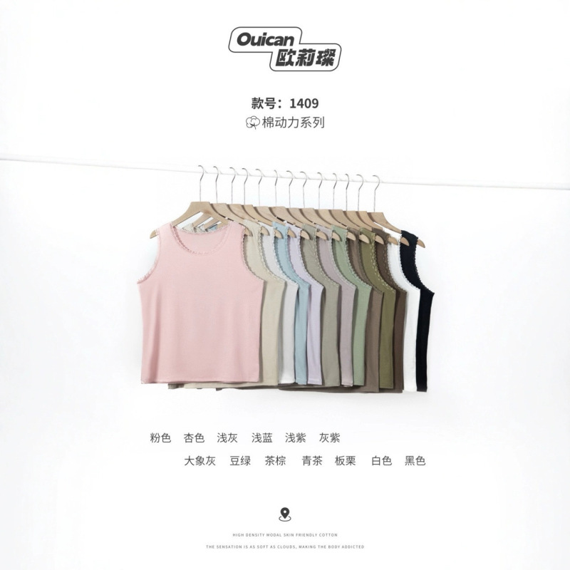 2025 Qianzhiyi Summer New Loose Version Comfortable Wide Shoulder Strap Suspender Top 1409 Cotton Power