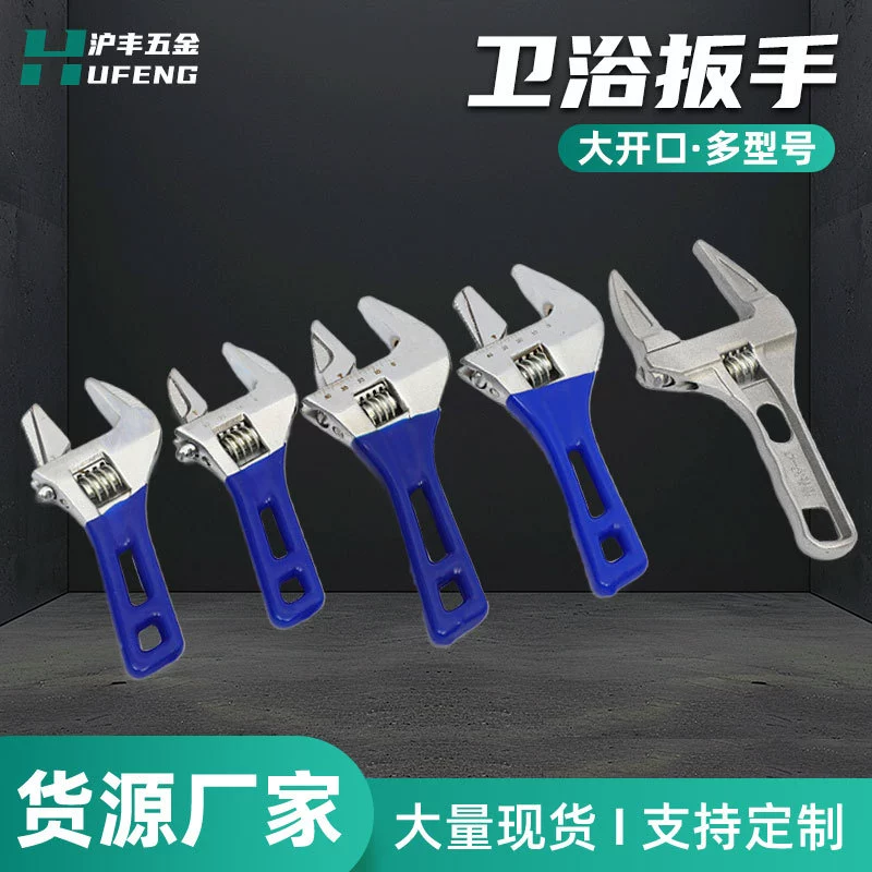 Фабрика оптовая продажа гаечного ключа для ванной большой открытый канализационный многофункциональный короткий ручка
