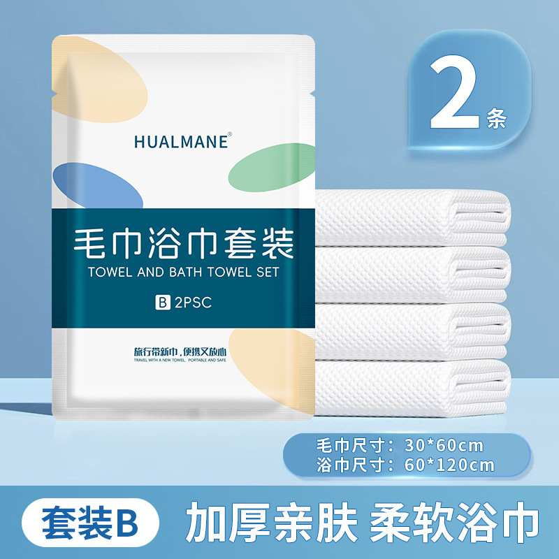 세트B [30*60cm+60*120cm]