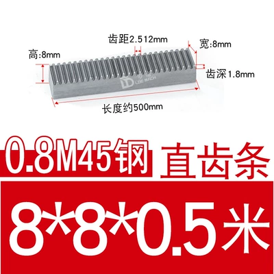 0.8 Module Diferensial dişli dəstləri - 45-steel-rack-08-mold-88-length-05m