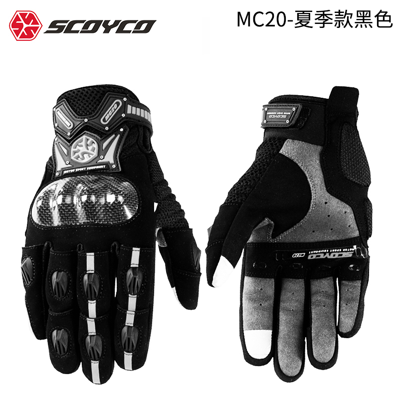 MC20 여름 블랙-핫 세일