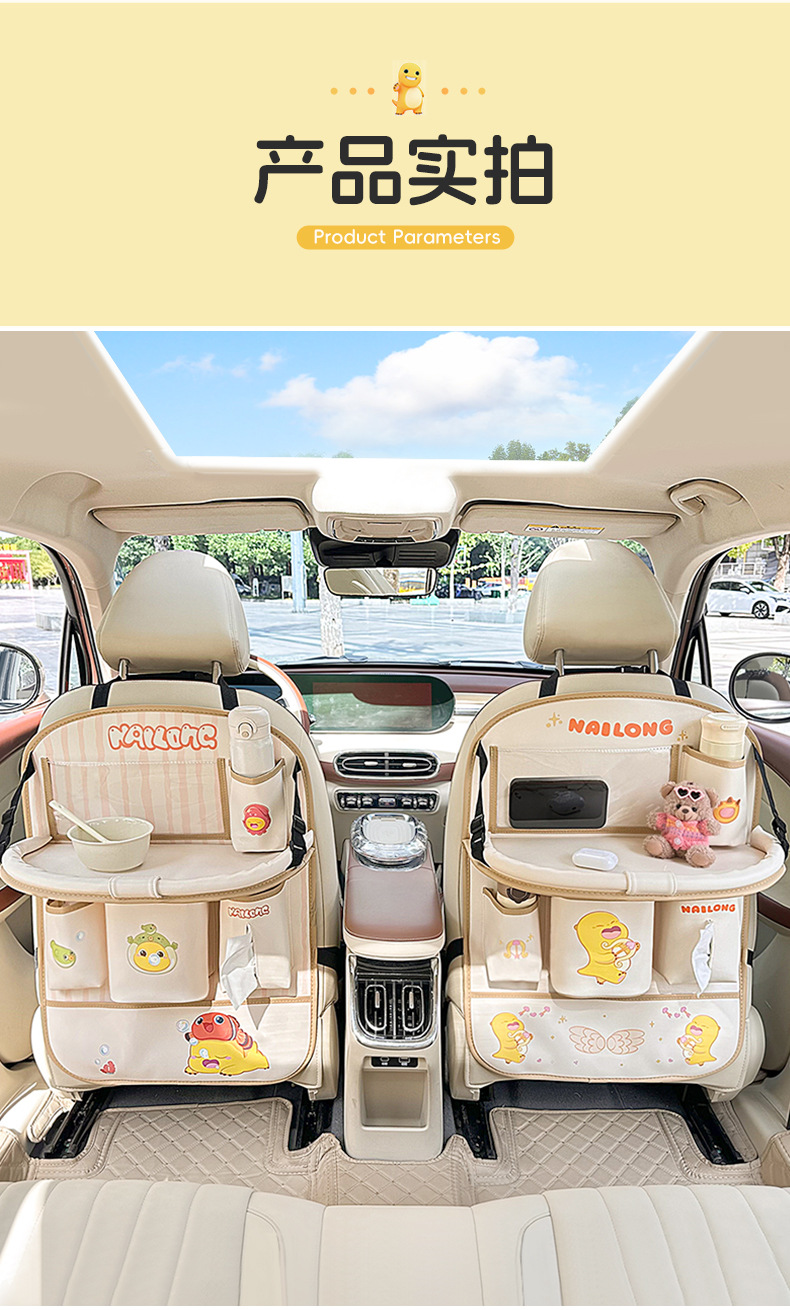 Genuine Milk Dragon Car Tray Foldable Car Storage Bag Multifunctional Storage Bag Car Trash Can