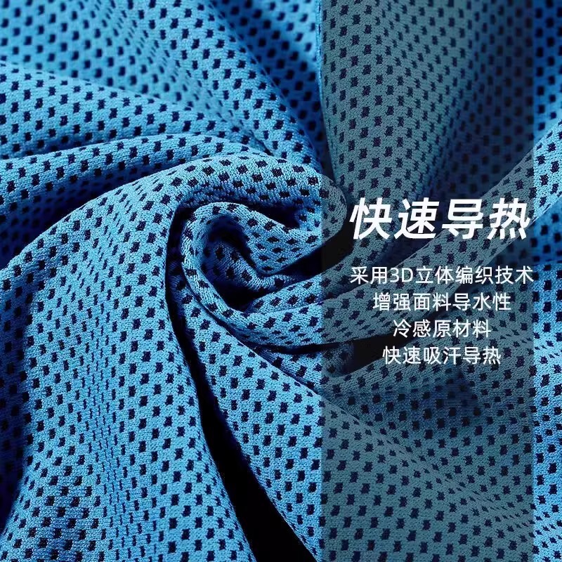 运动护腕男吸汗擦汗巾毛巾跑步手腕巾健身装备速干健身房冷感女夏|undefined