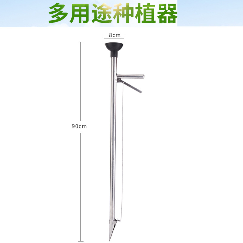 移苗种苗器大蒜大豆点播播种机移栽器定植器蔬菜种植器栽苗器