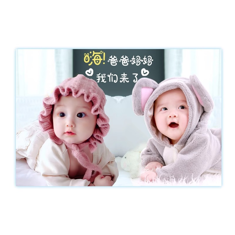 ψ龙凤胎宝宝画报墙贴求送子图片好助备孕可爱男女宝双胞教照片海