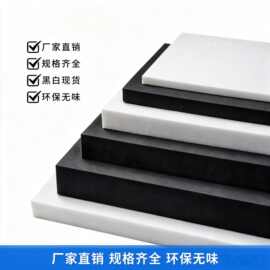 60度黑白色EVA泡棉材料 加硬高密度泡棉板防撞减震环保泡沫