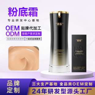 OEM�۵�Һ���Ƴ־ò�Ó�y��Ȼ��覸��x�۵׸���|�۵װ���˪�۸�
