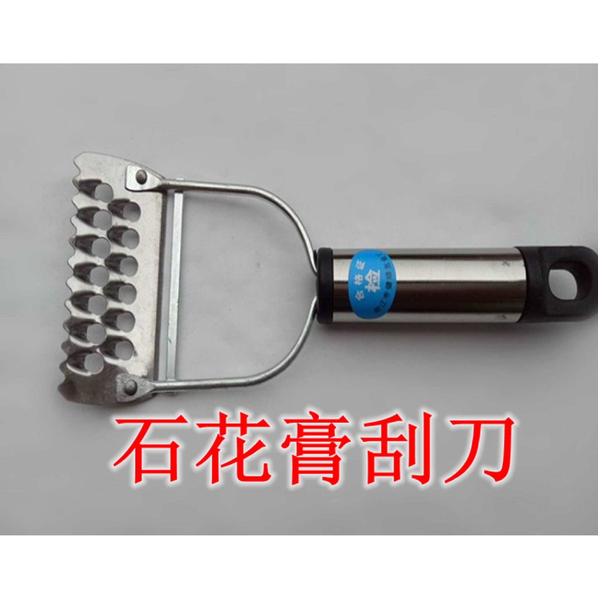 石花膏刮刀石花粉四果汤工具刮刀其他烘焙尺子涤纶无民族风
