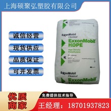 HDPE/ɭ/HMA 035/IͰ/Ӳ/l/׿Խη