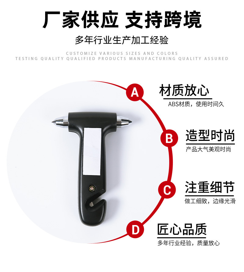 Automotive Emergency Hammer Head Quenching Process Round Steel Material Car Truck Van Universal Tool