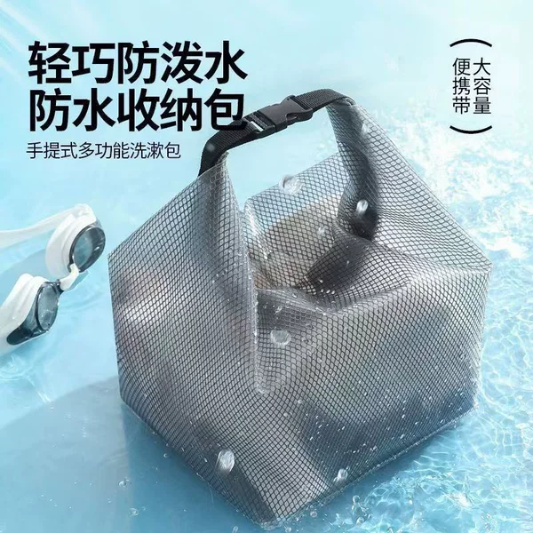 EVA waterproof makeup bag, swimsuit storage bag, swimming toiletry bag, large capacity travel outdoor fitness dry and wet separation bag