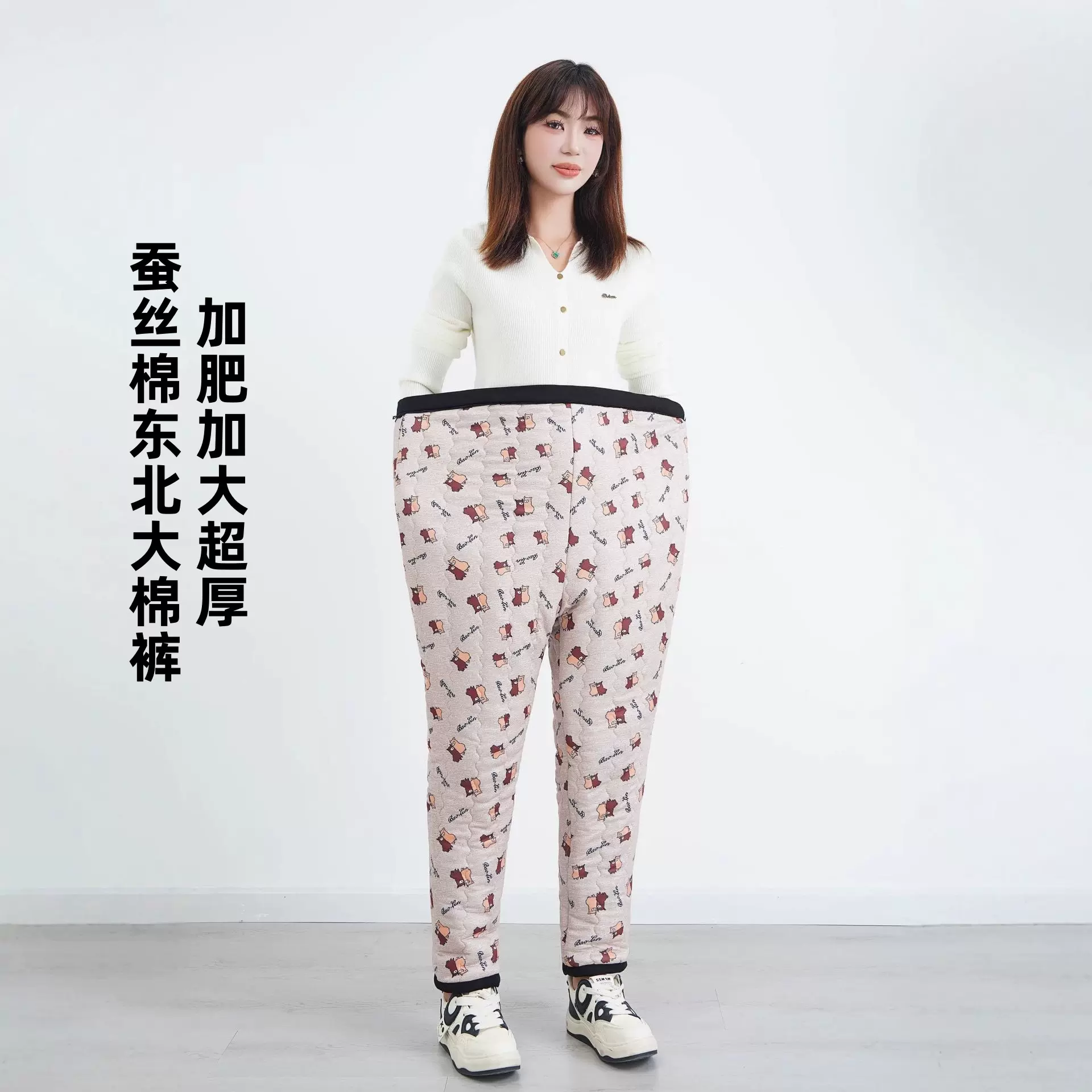 蚕丝棉东北孕妇棉裤三层加厚保暖裤修身弹力冬季抗风外穿加肥加大