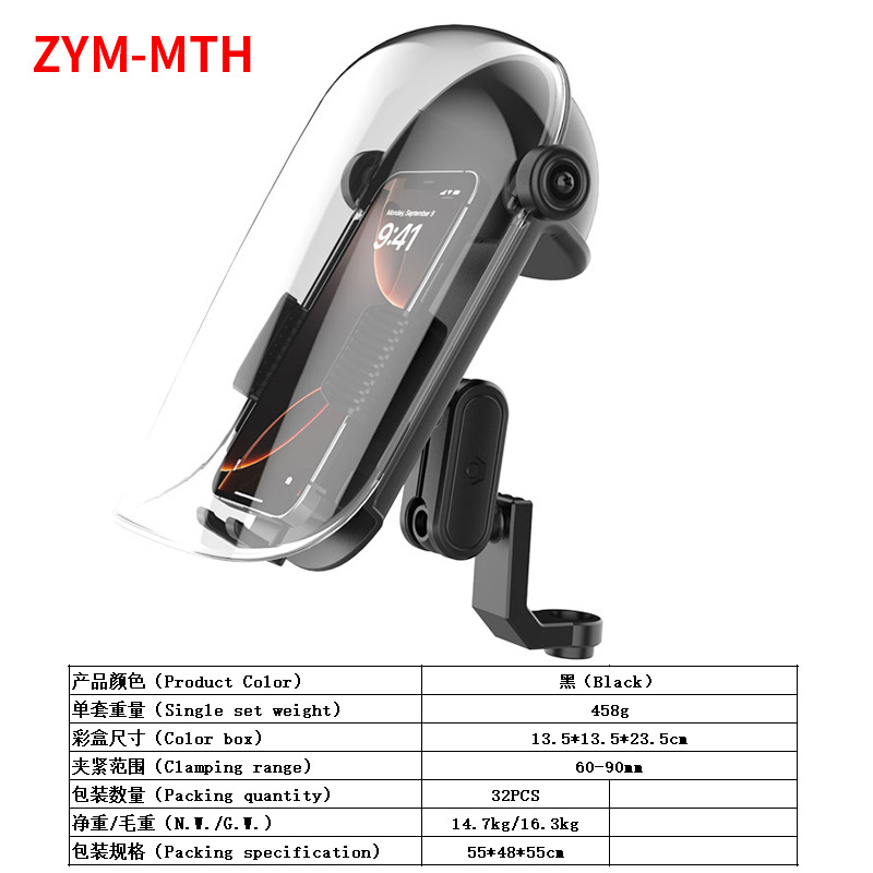 Motorcycle Delivery Rider Phone Holder Sunshade Cap Cycling Navigation Mount Waterproof Sunshade Support Bracket Electric Vehicle