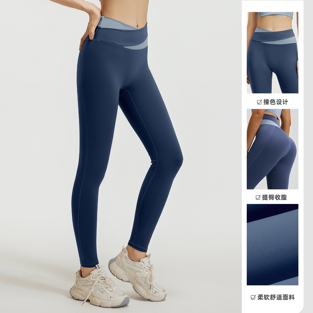 Pantalones desnudos, pantalones de costilla, cintura alta, caderas, abdomen reducido, adelgazamiento, pantalones deportivos de ejercicio elásticos