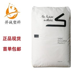 Spot Pc/Abs Sabic C2800 Flame Retardant V-0 High Flow High Impact Pc+Abs Alloy Plastic
