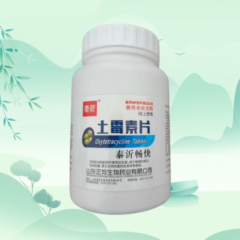 500 Tablets of Veterinary Tetracycline for Livestock, Poultry, Cattle, Sheep, Pigs, Chickens, Ducks, Dogs, and Cats, General Use for Intestinal and Respiratory Antibacterial Purposes, 250,000 Units