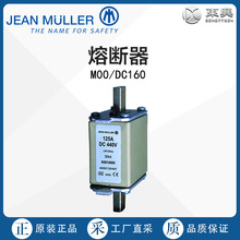 ��ֱ��JEAN MULLER�۔���M00/DC160����̖