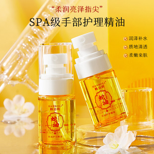 HANBOLI HANBOLI snake oil hand care essential oil nourishing skin moisturizing moisturizing smoothing fine lines moisturizing essence oil