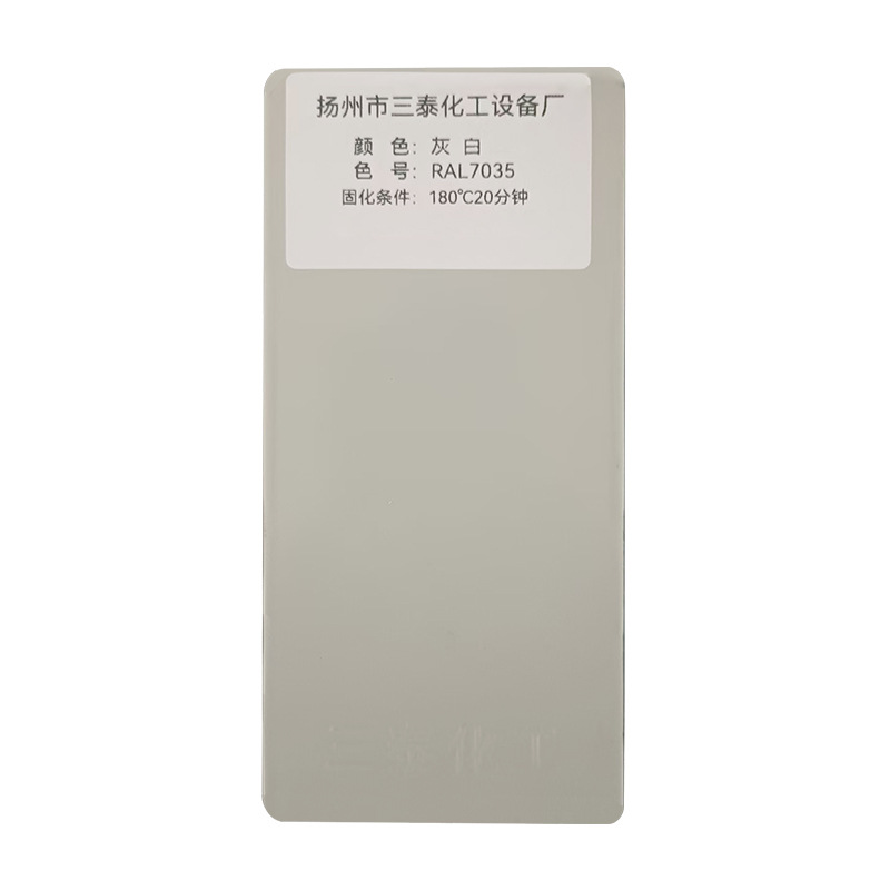 Gray white-ral7035;20 kg/carton