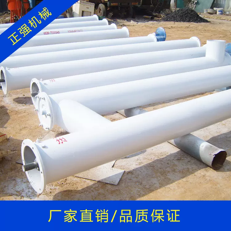 螺旋输送机批发 管式螺旋输送机 螺旋上料机输送机规格齐全