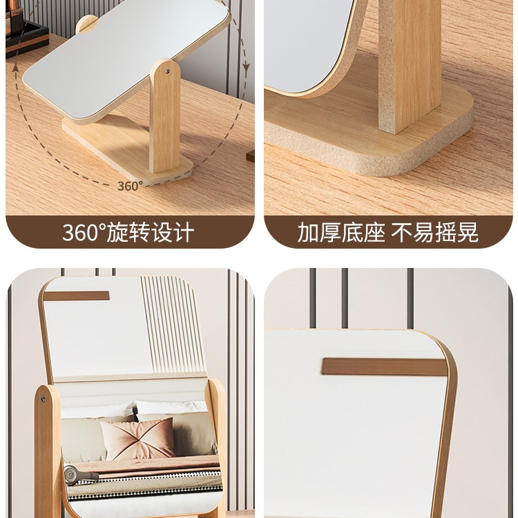 ミラー木製要素シンプルなデスクトップ化粧鏡回転可能な家庭学生寮ポータブルデスクトップ化粧鏡