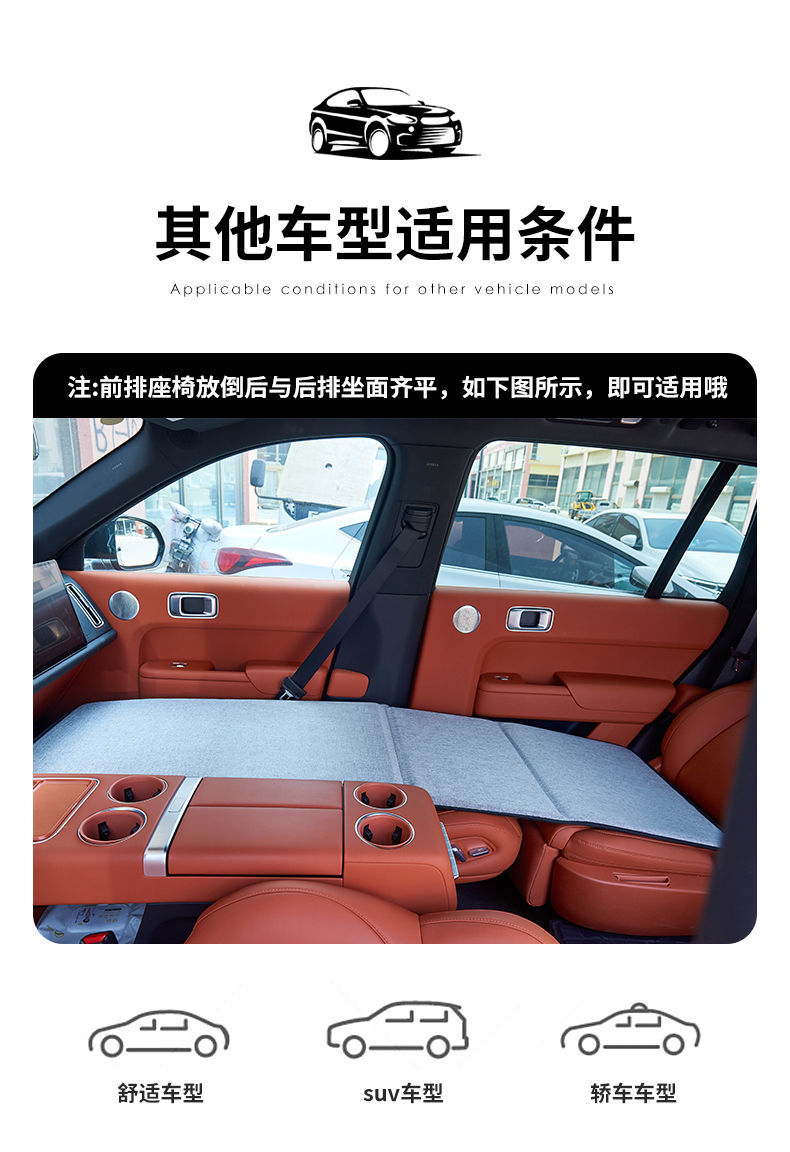 Car Mattress for Sleeping in the Front Seat of a Car, Co-Pilot Seat Can Be Tilted to Make a Bed, Foldable Bed, Cab Sleeping Artifact