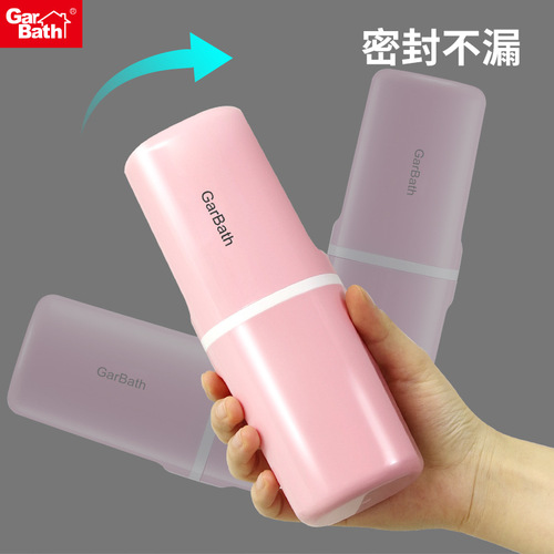 Travel wash cup, portable mouthwash cup, transparent toothbrushing cup, toothbrush set, toothbrush set, toothpaste and toothbrush box