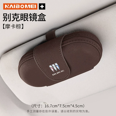 Car Glasses Clip/Bill Clip Verano, Regal, Encore, Envision - buick-new-logo-oval-glasses-case-mocha-brown-single