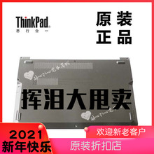 ThinkPadS531PӛXCwךDȫԭbƷ04X1654