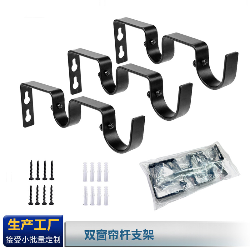 Double Rod Bracket for 1in and 5/8in Curtain Rod Heavy Duty Bracket Wall Roman Rod Hook Hanger